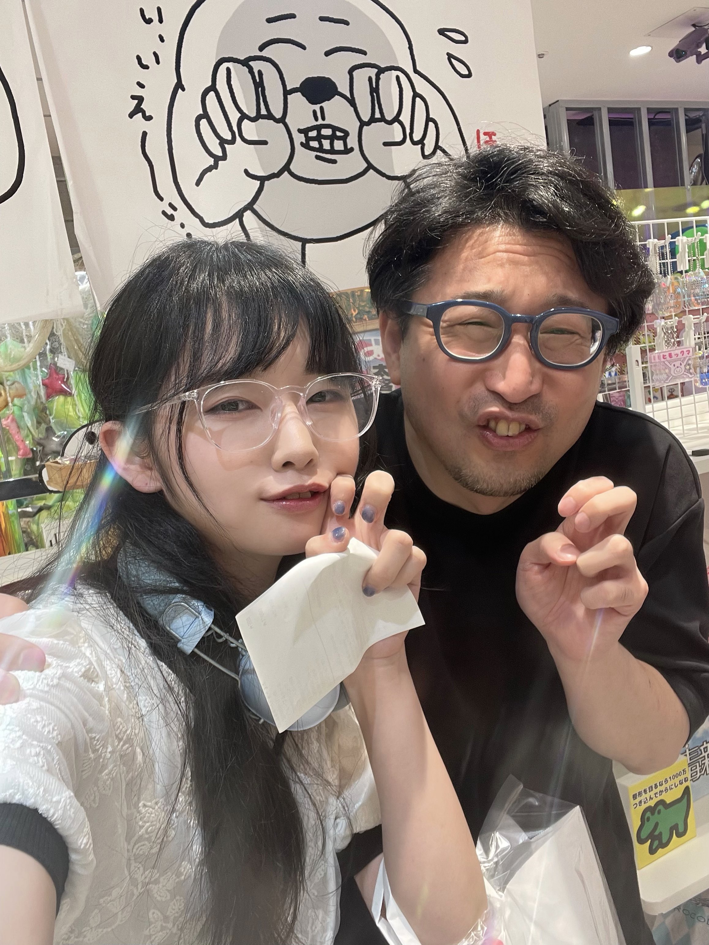 巴衛」のアイデア 170 件 | 神様はじめました, 神はじ, 神様