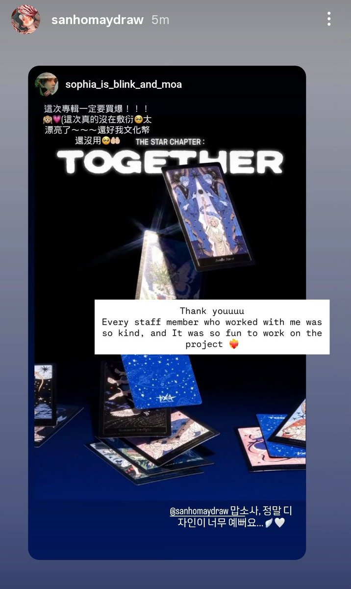 WE SUPPORT HUMAN ARTISTS!!!