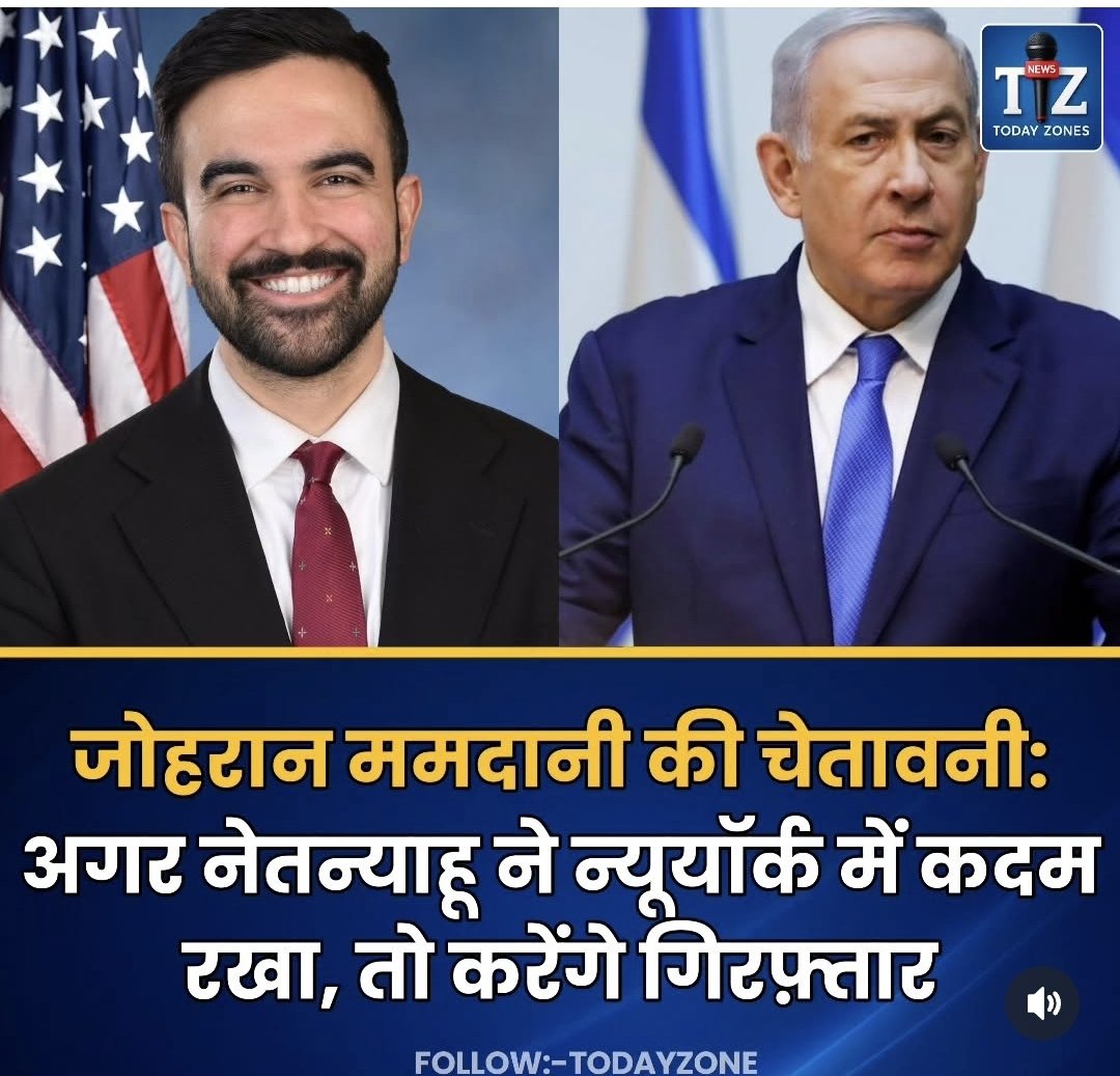 Banda mare bana nahi dialogue pahle se ready kar rakha hai.