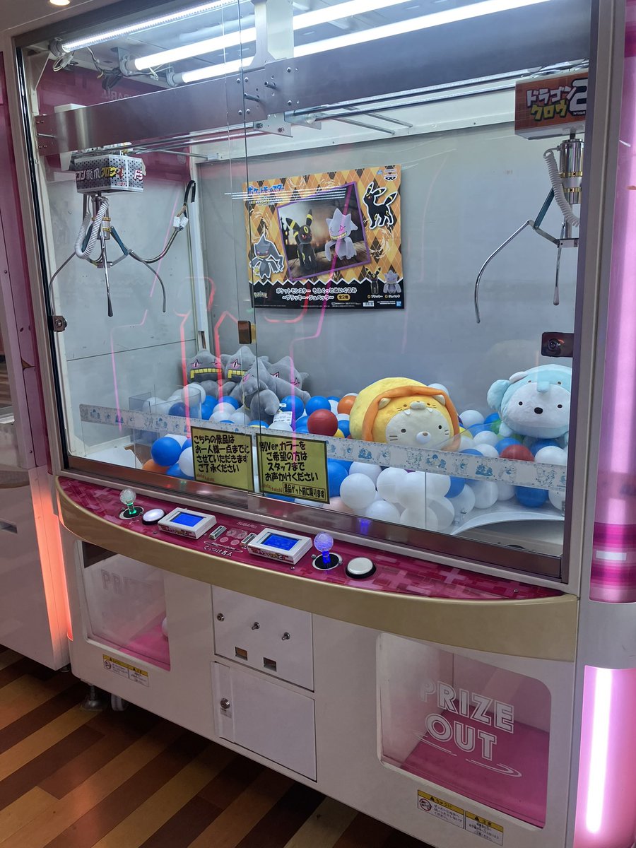 引き続きアイビス 2階へ、 いろんなレジェンドクレーンゲームが 引き続きアイビス 2階へ、 いろんなレジェンドクレーンゲームが