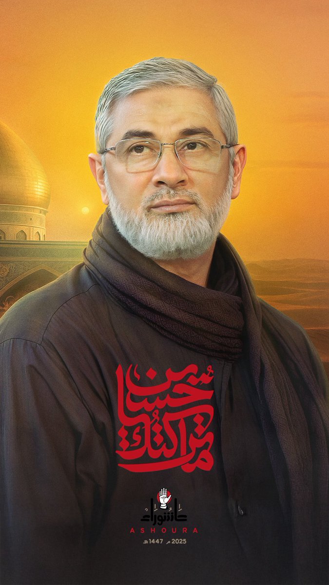 imacule_'s tweet photo. بجدّي الشهيد لبّيك🖤 https://t.co/3jnQo8iYo1