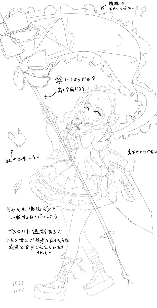 elly_34896's tweet photo. よかったらおしえてね https://t.co/O68SHtgZHF