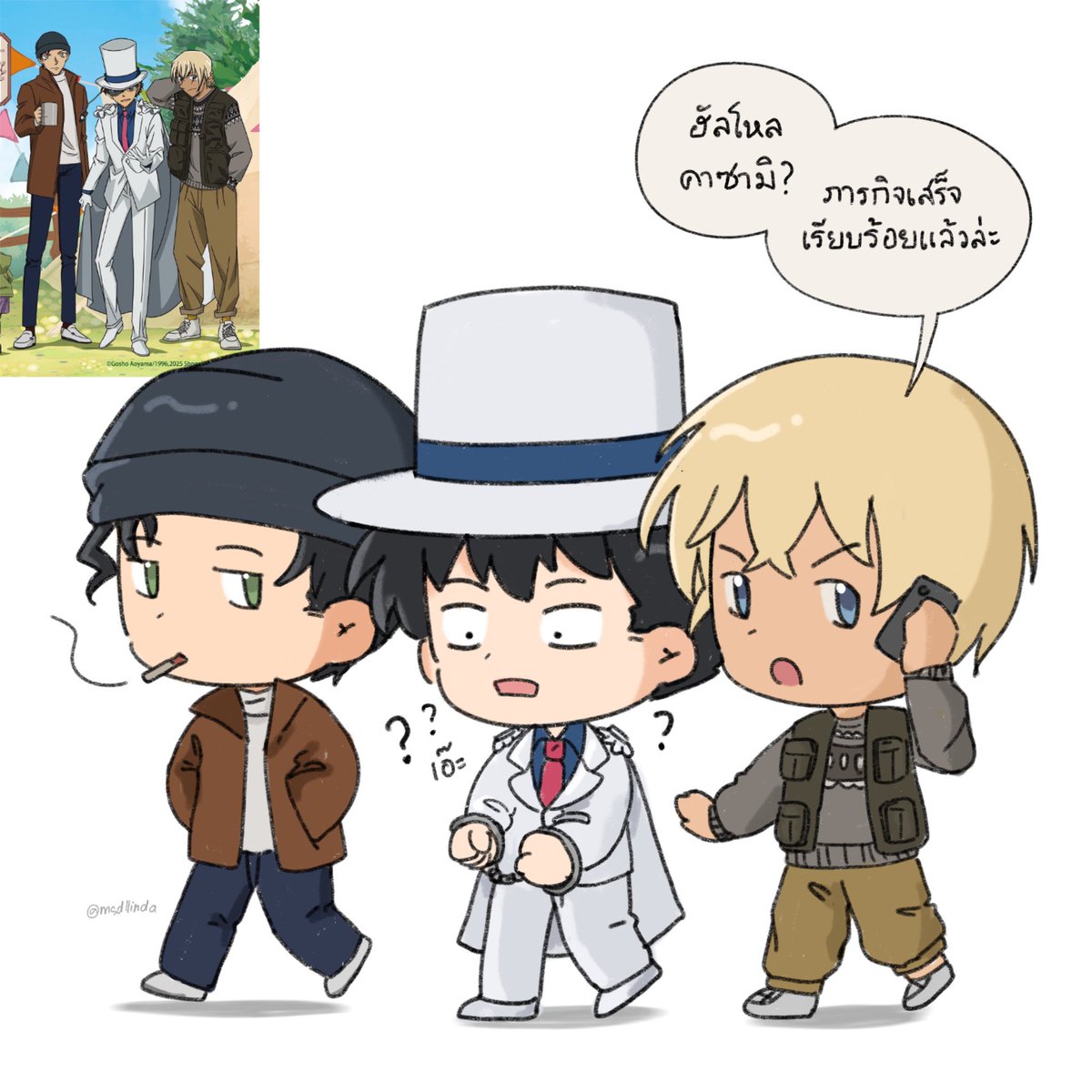 เป็นโจรอยู่ดีๆก็โดนเอฟบีไอกับสันติบาลรวบไปซะงั้น