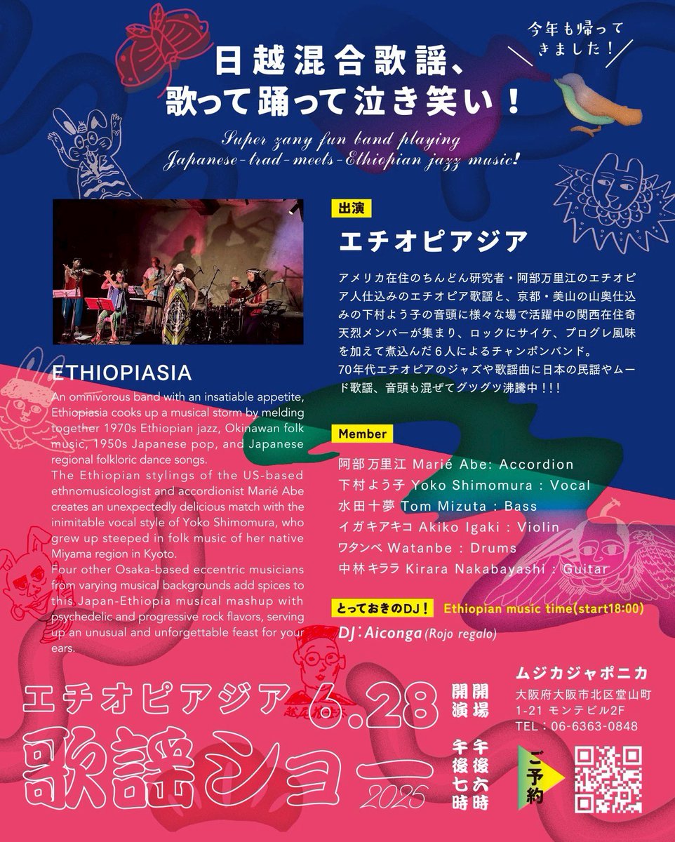 igakiakiko tweet media