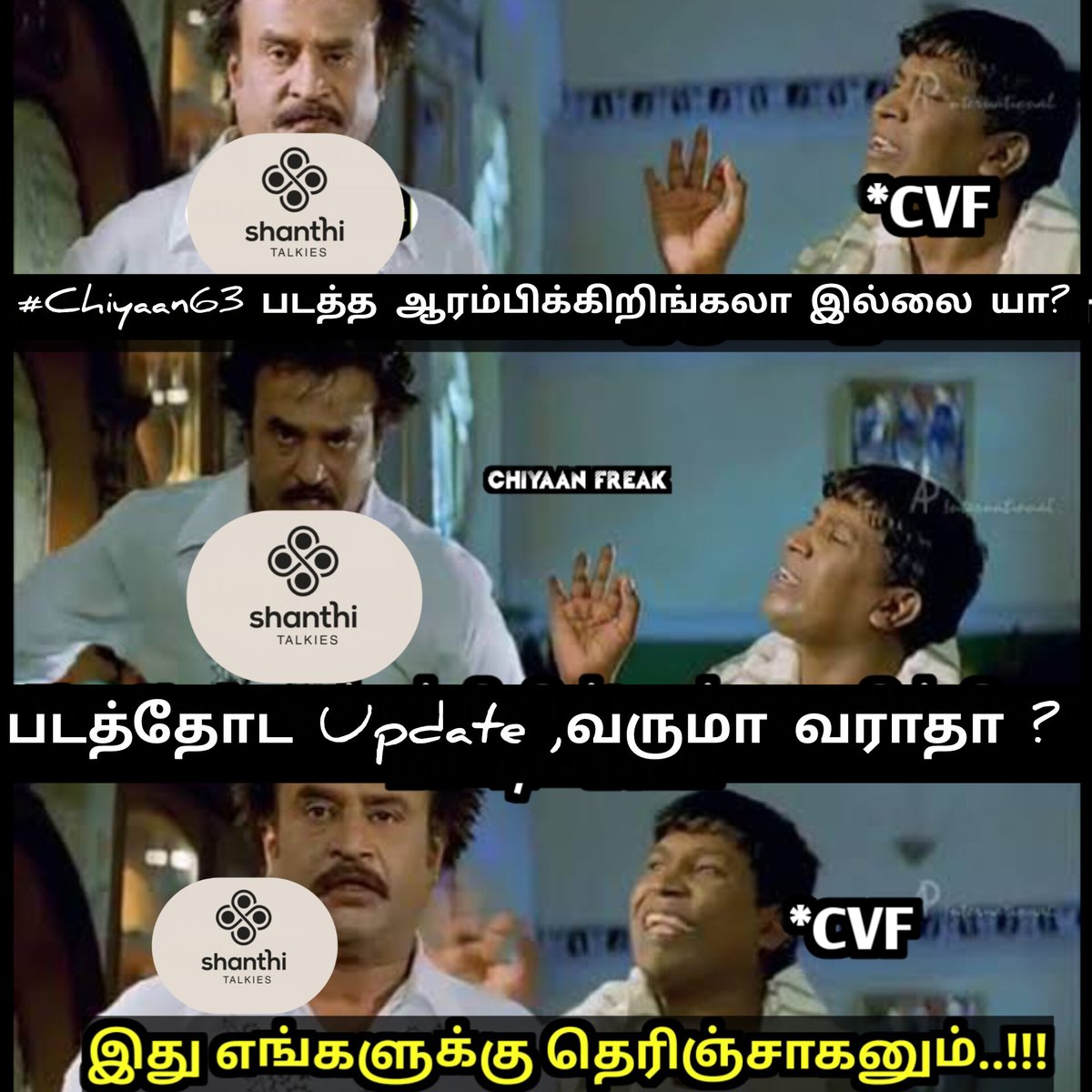 Chiyaan_Freak🕊️ (@chiyaanfreak) on Twitter photo எங்களுக்கு தெரிஞ்சி ஆகனும் <a href="/ShanthiTalkies/">Shanthi Talkies</a> <a href="/iamarunviswa/">arun Viswa</a> <a href="/madonneashwin/">Madonne Ashwin</a>
#Chiyaan63 <a href="/chiyaan/">Vikram</a> #ChiyaanVikram எங்களுக்கு தெரிஞ்சி ஆகனும் <a href="/ShanthiTalkies/">Shanthi Talkies</a> <a href="/iamarunviswa/">arun Viswa</a> <a href="/madonneashwin/">Madonne Ashwin</a>
#Chiyaan63 <a href="/chiyaan/">Vikram</a> #ChiyaanVikram