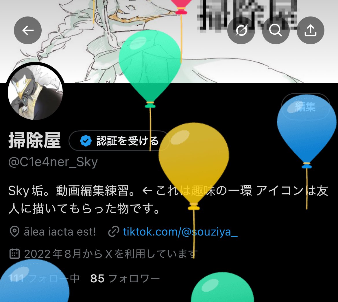C1e4ner_Sky's tweet photo. る〜(/\/ https://t.co/0VD4leguo5