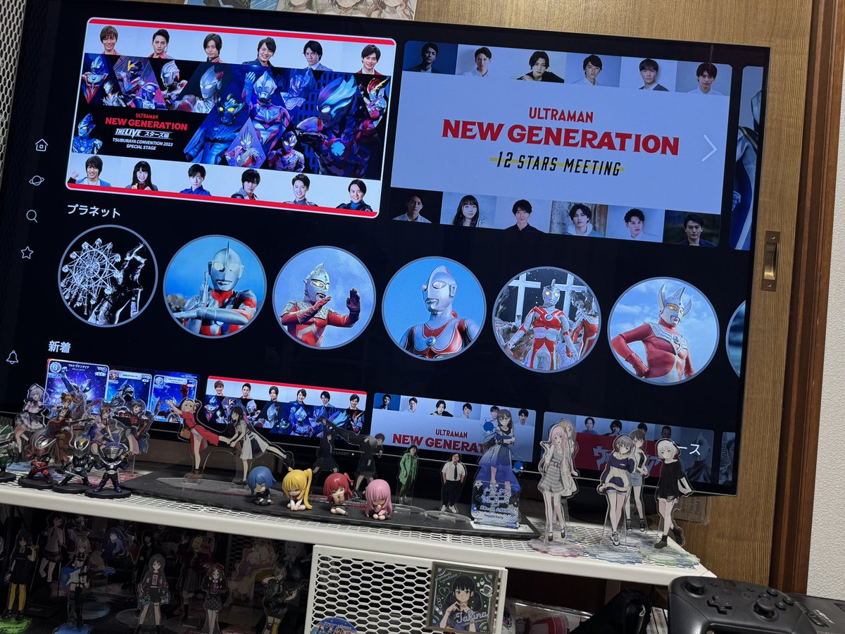 やったテレビの大画面でツブイマが