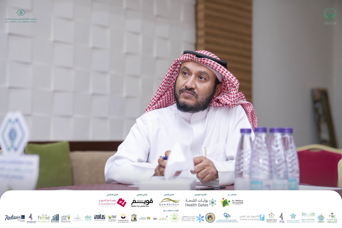 aadhj07's tweet photo. ضمن أعمال #المؤتمر_العلمي_الثاني “مستجدات الوقاية والعلاج من إدمان المخدرات”

قدّم أ. علي السهلي – ورشة عمل – العلاج النفسي السلوكي لعلاج الإدمان

🔸 ركزت الورشة على استخدام الأساليب السلوكية والنفسية لتعديل أنماط التفكير والسلوك الإدماني، وتمكين المتعافين من مهارات المواجهة والتعامل مع المثيرات.

“تغيير الفكر… بداية التحرر …من الإدمان”

#معاً_نحو_الوقاية_والعلاج