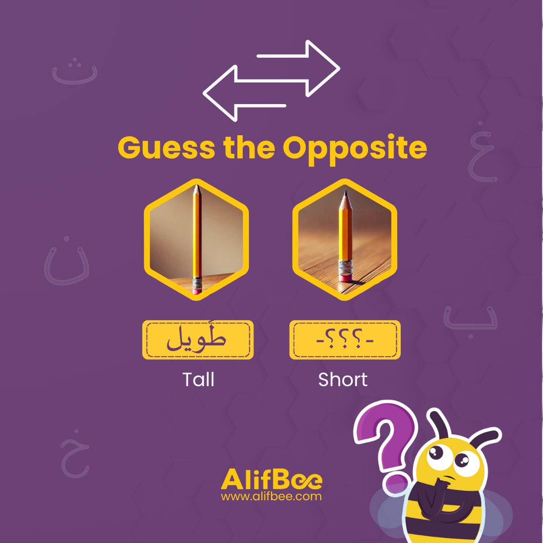 AlifBeeGlobal's tweet photo. 👉 Tap the link https://t.co/yfLEuCdiW0 for more 💯 🆓 useful content and boost your Arabic language skills 🚀

#ArabicPhrases #LearnArabic #Knowledge #Learning #ArabicCulture #Quotes #ArabicLanguage #Education https://t.co/ZyRheOofJL