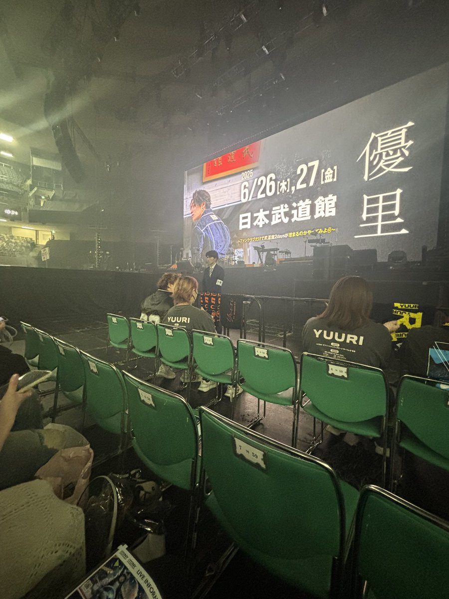 os11112063's tweet photo. もうね、あれがあれでそれがそうだったね
（ﾅﾆﾓｲｴﾅｲ）
とにかく最高だったってこと！！
8列目だと思ったらまさかの3列目の真ん中👀
優里くんのきめ細かい肌まで見えちゃってなぜかこっちが恥ずかしくなった笑
#優里_日本武道館 
#優里
#ゆーりんち https://t.co/BHBL3aw3wW
