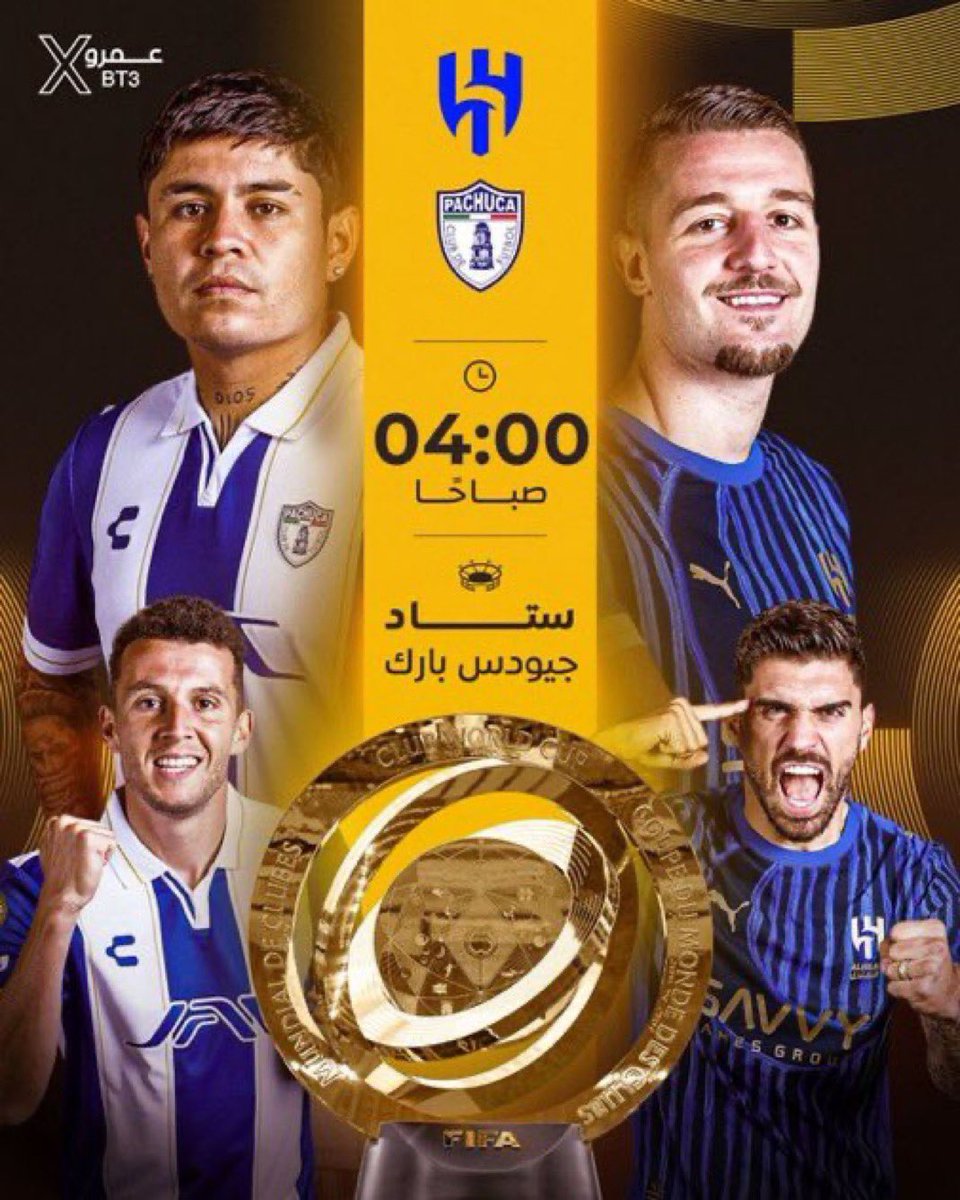 🚨🚨مبلغ مالي 🚨🚨

        لثلاث أشخاص 

✅تصدق توقعاتهم رقميًا ✅

            لـ مباراة 
الهلال ضد باتوشكا
—————
الشروط فقط 
متابعة الحساب
<a href="/abdaalh4555/">عبدالله العوني</a> 
+رتويت🔁 +لايك
إعلان الفائزون مباشرة بعد المباراة .. الاختيار عشوائي
—————
💙بشرط فوز الهلال 💙
بالتوفيق للجميع 💰