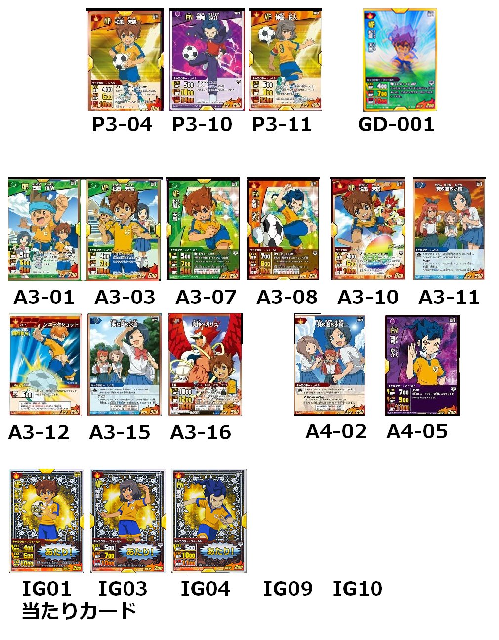 ♡ぴ♡プロフ必読様 リクエスト 2点 まとめ商品