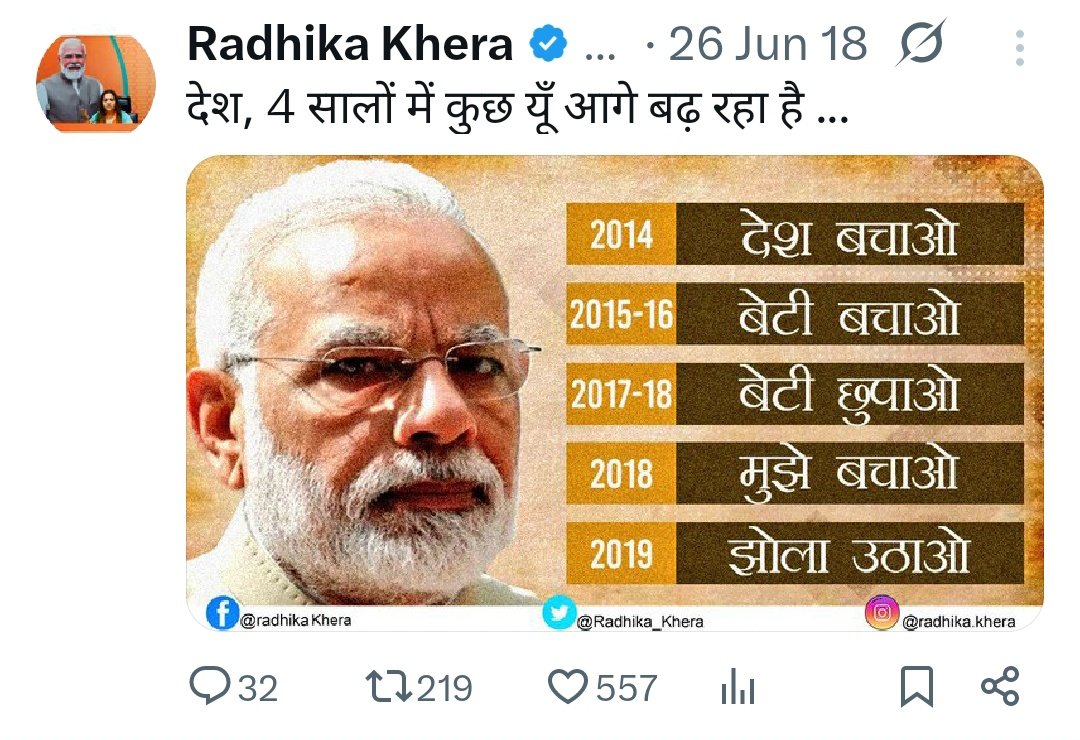 ट्वीट करने वाले का नाम पढ़ो और ट्वीट में जो लिखा है उसको पढ़ो। अब बताओ मुझसे हँसना है या रोना🤣🤣🤣🤣🤣