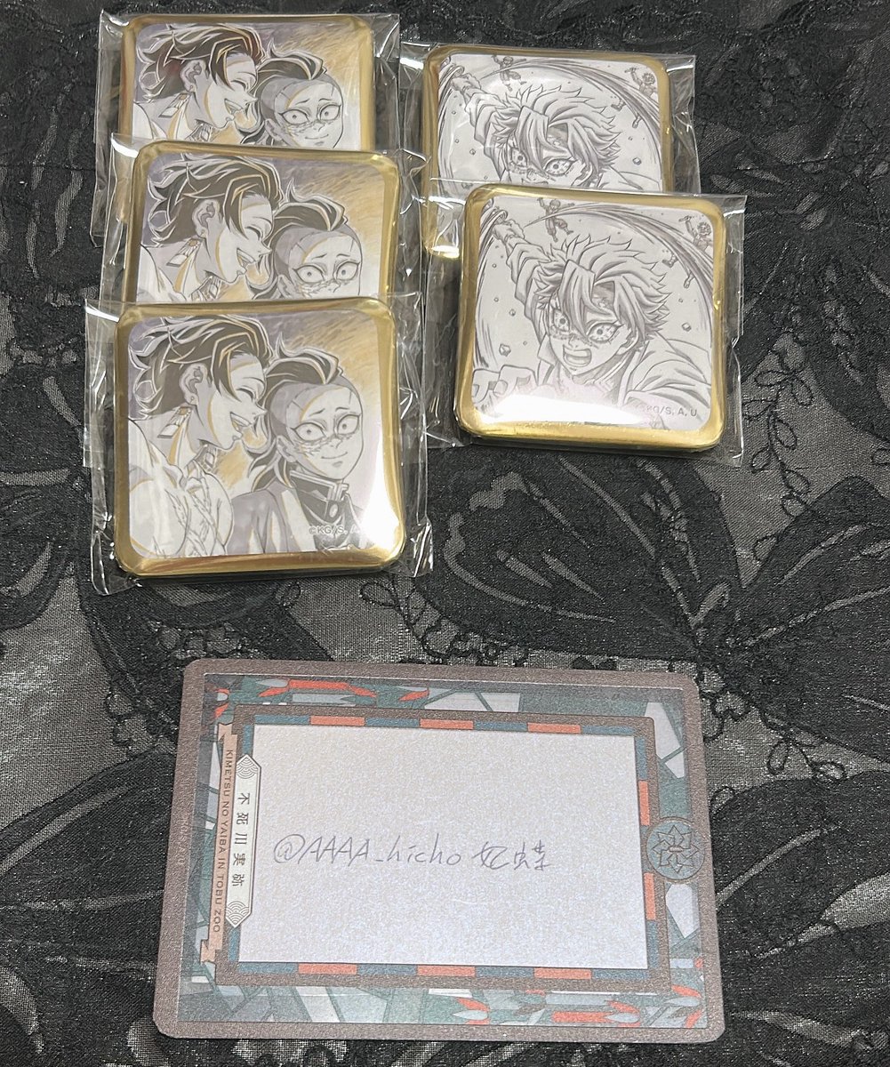お楽しみくじ 鬼滅 譲渡

求 1.2枚目紫線左側400円/1p.右側と缶バ650円/1p
譲 画像 

1枚目:右1:左2～、2枚目右側1:左側1～、三枚目纏め優先/2枚目💖＝2p有
ﾎﾟｲｶまとめて引き取り優先します。ご不明点あればご相談ください。都内手渡しor郵送