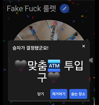 Thatjahee1246's tweet photo. 25살 먹고 정신 못차리는 자지갑 오빠💜 
막상 골라보라고 하니깐💜👅 제일 원했던걸로 고른거야?💜😈 아니면 그냥 어버버 대다가💜 강제로 고른걸까?💜
잘 모르겠다면.. 주희 입보지 ATM에.. 자지갑 푸욱 쑤시면...👅
어떤 느낌인지 모르면.. 하나..하나.. 전부다 알려줄게..💜😈
주희 입보지가 쮸우욱 빨아들여줄게💜
혀로 할짝할짝 핥아가면서👅
막이래💜 자지갑 빳빳하게 세워💜
한번 쮸웁 빨면... 최소 만원💜
혀로 츕츕 빨면... 이만원😈
목보지까지 꿀꺽하면... 얼마 줄거야?👅
지금 벌써 자지갑 부들부들 떨고있지?
어떡해 오빠... 벌써 돈 뽑고싶어?💜
내 입보지한테 착정당하고 싶어?😈