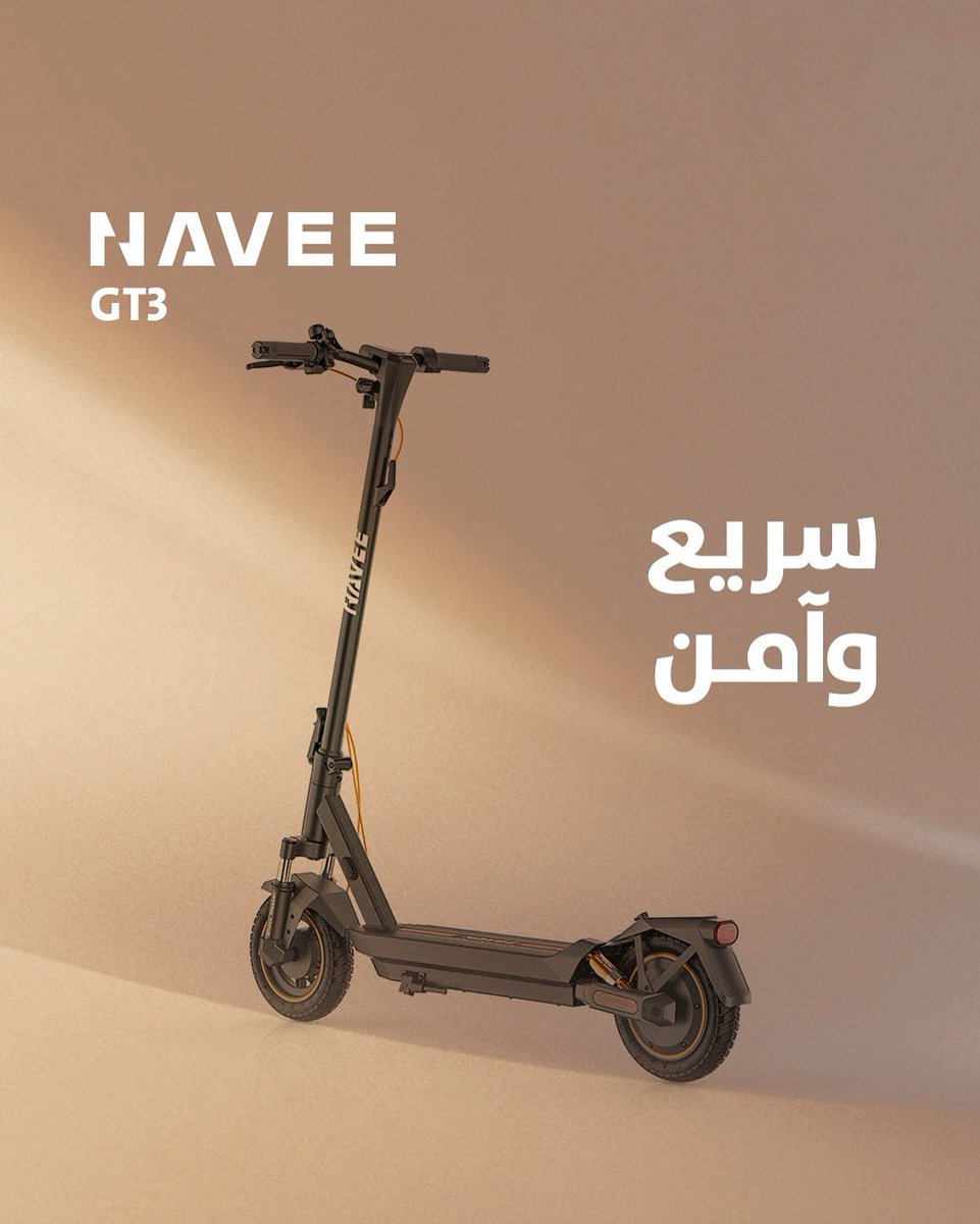 NaveeSaudi's tweet photo. #سكوتر عملي لكل مشاويرك 🛴
شاشة ذكية 🧠، بطارية قوية 🔋، مريح بالاستخدام 
#GT3 #نافي https://t.co/c8k4cJfYNU