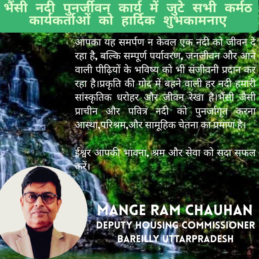 SDMMRCHAUHAN's tweet photo. आप जहां भी है, आपके पास जो भी कुछ, उससे से जो भी किया जा सकता है कृपया करें जिससे कि पृथ्वी ग्रह पर रह रहे हमारे सहचरों का जीवन आसान हो सके... https://t.co/ABdbXA3KSG