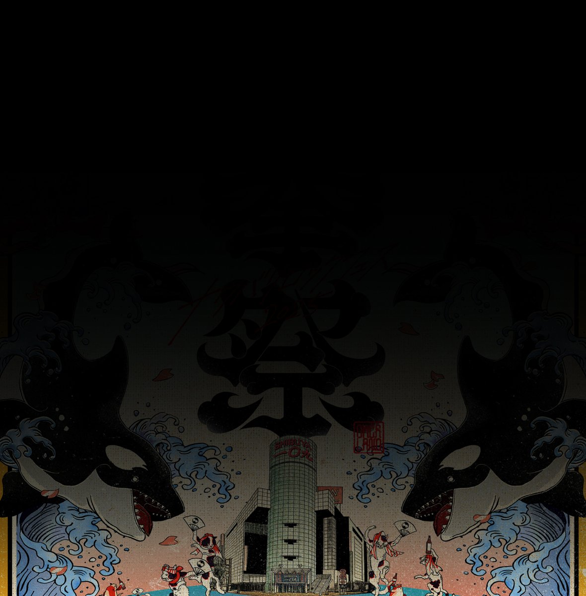 2025.6.28 20:30
coming soon…