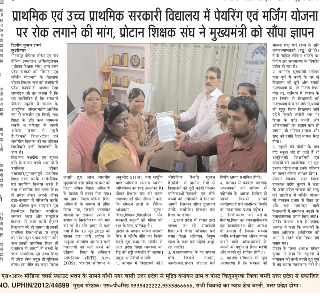 RekhaRamch57771's tweet photo. रेखा रामचंद्रन 
कार्यकारी प्रदेश अध्यक्ष 
प्रोफेसर टीचर नॉन टीचिंग इम्लाइज ऑर्गेनाइजेशन PROTAN उत्तर प्रदेश 
मो न.7408478444 https://t.co/r4dJeKQzfy