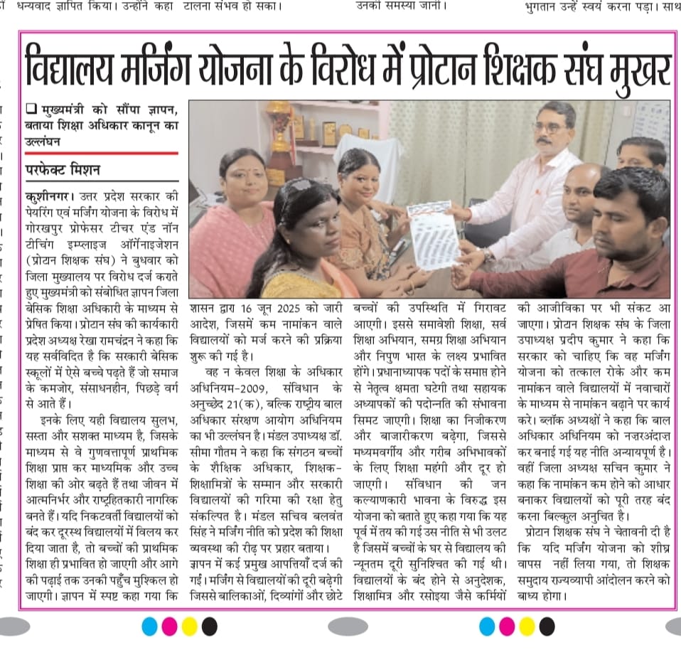 RekhaRamch57771's tweet photo. रेखा रामचंद्रन 
कार्यकारी प्रदेश अध्यक्ष 
प्रोफेसर टीचर नॉन टीचिंग इम्लाइज ऑर्गेनाइजेशन PROTAN उत्तर प्रदेश 
मो न.7408478444 https://t.co/r4dJeKQzfy