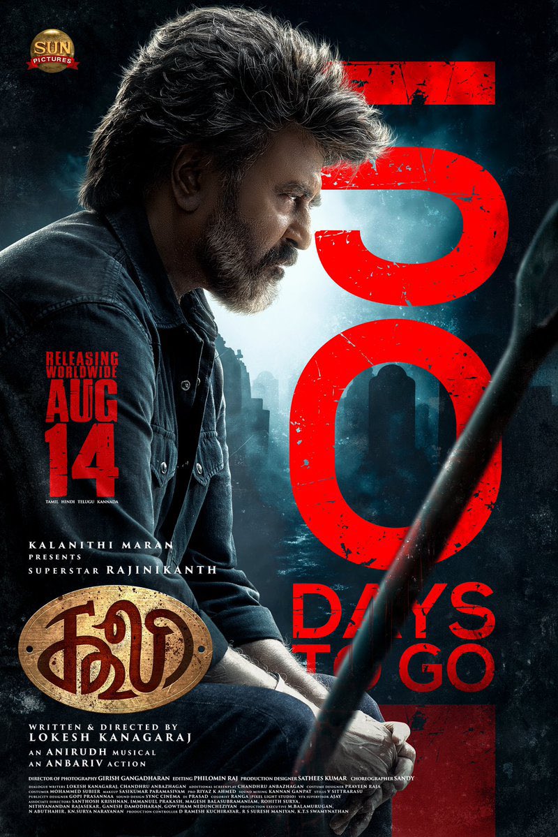 #CoolieFromAug14 #GetChikitufied more 50 days 50 years of thalaivar #Rajiniism <a href="/rajinikanth/">Rajinikanth</a> #CoolieAtsriganga