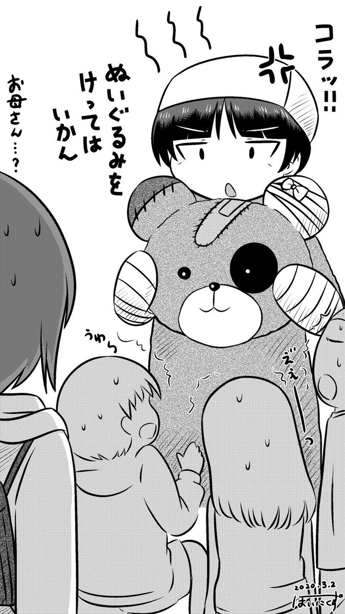暑いですね🥵 