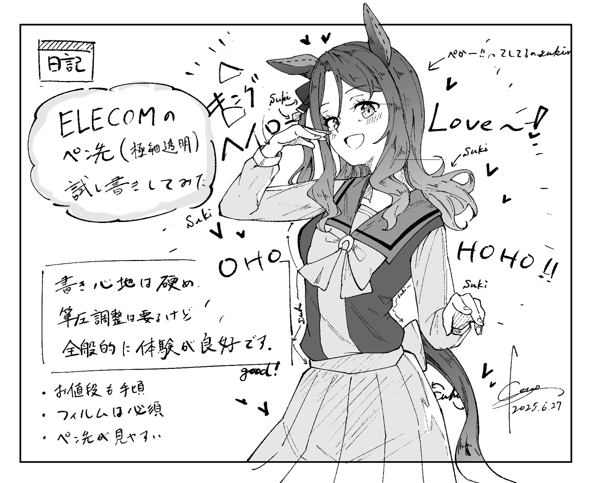 キングヘイローすき👑
(ELECOM 金属製極細透明Apple Pencil交換ペン先使用感レビュー) 