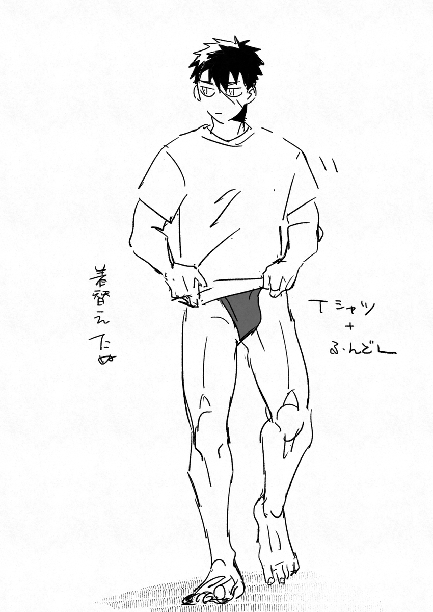 落書きが止まらん 