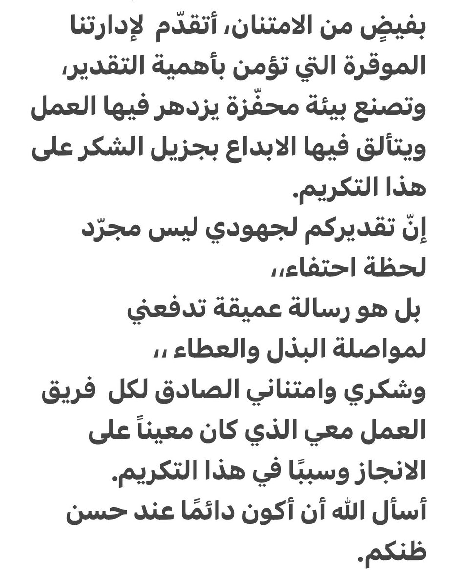 alraaand's tweet photo. https://t.co/KRcDGvddGL
