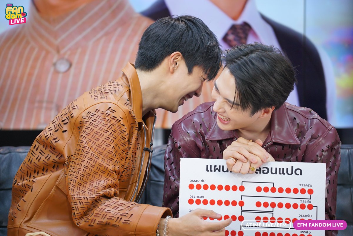 รายการ EFM FANDOM LIVE ขอฝาก กลอน 8 จากพี่ธีร์ &amp; น้องรติ

ในวันนี้ดีใจที่ได้พบ สมน้ำหน้าไม่ได้เจอเป็นไงล่ะ
เมื่อคืนก่อนก็อดเจอเป็นไงจ๊ะ ก็เธอง่ะไม่ยอมตอบแชทฉันเลย
แต่ฉันรู้ว่าเธอชอบฉันก่อน ทำเป็นอ้อนมาบอกและทำเฉย
แต่ฉันรู้หากเราต้องลงเอย โอ้ใจเอ๋ยจาฤกรติชา...

#GreatInnxEFMFANDOM