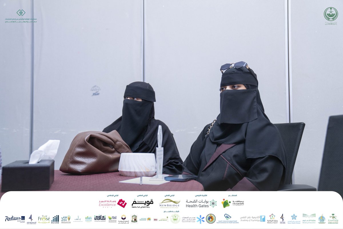 aadhj07's tweet photo. ضمن أعمال #المؤتمر_العلمي_الثاني “مستجدات الوقاية والعلاج من إدمان المخدرات”

قدّمت د. فاتن عسيري ود. أسماء القحطاني – ورشة عمل – سياسات وأنظمة التعامل مع الأدوية المخدرة والمؤثرات العقلية بالمملكة

🔸 استعرضت الورشة أبرز السياسات الوطنية والأنظمة المعمول بها في تنظيم صرف الأدوية المخدرة والمؤثرات العقلية، وآليات الرقابة عليها داخل المنشآت الصحية، إلى جانب الإجراءات النظامية المتبعة في حالات سوء الاستخدام.

“الوعي بالأنظمة… حماية للمجتمع وضمان للعلاج الآمن”

#معاً_نحو_الوقاية_والعلاج