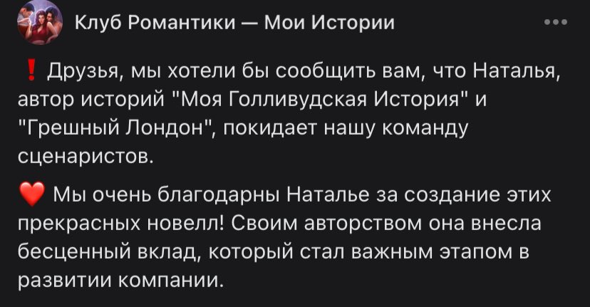 В смысле Натуся ну куда ты 😭😭😭

#клубромантики