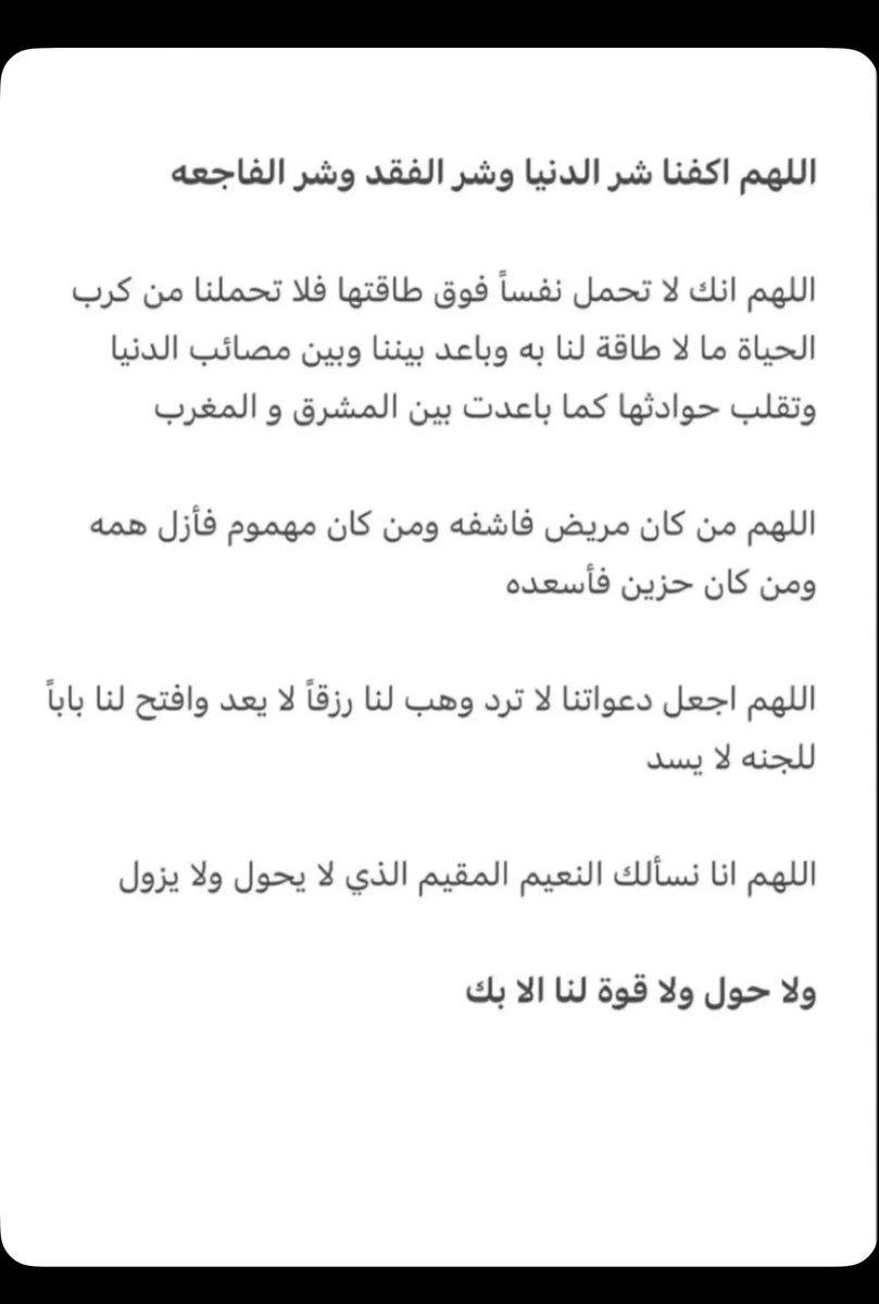 ManalAlreziza's tweet photo. https://t.co/wBNLHLKVwV