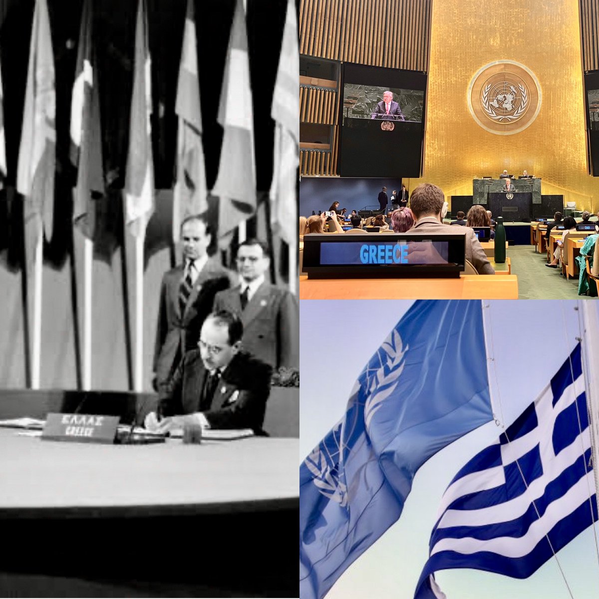 The #Charter of the United Nations is the bedrock of the Organization and the perpetual promise to build a collective future for all humanity.   

Greece 🇬🇷,  a founding member of the United Nations and an elected member of the 🇺🇳 Security Council for the 2025-2026 term,  joins