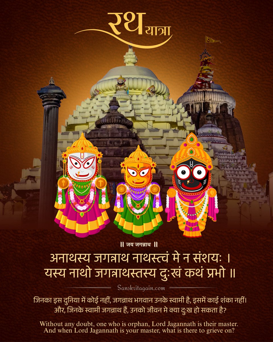 sanskrit again tweet media