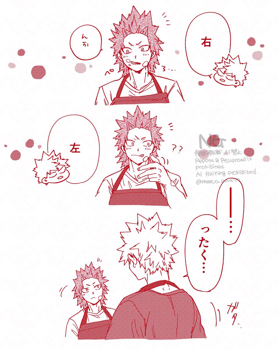 切爆🧁
すぃぱらコラボたのしみ 