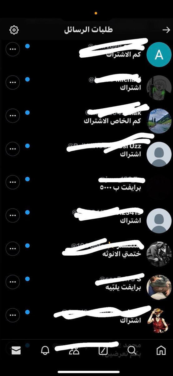 اعتذر حبايبي كنت مشغوله هاليومين ولا قدرت ارد على رسايلكم بالخاص 💗💗💗