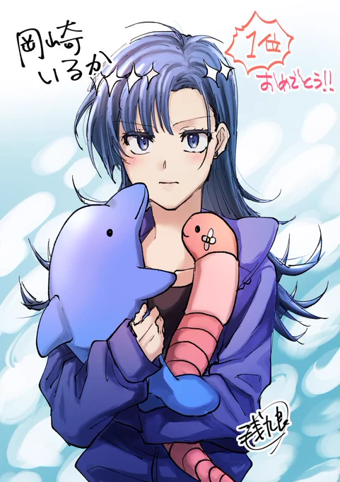 1
