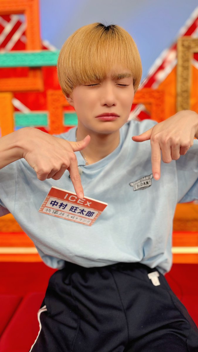 ぬいぐるみ ICEx 中村旺太郎