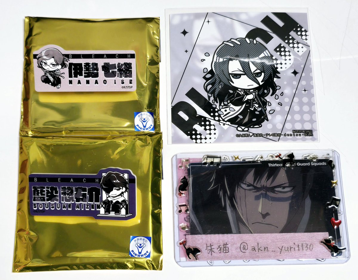 【交換】BLEACH MONOCOLOR POPUP SHOP THEキャラ お名前バッジ 特典

【譲】お名前バッジ
　　　　藍染惣右介　　伊勢七緒

　　　特典C賞　ましかくブロマイド
　　　　朽木白哉

【求】同種　　檜佐木修兵

郵送交換希望📮
条件合う方、お気軽にお声掛けください。
よろしくお願いいたします🙇‍♀️