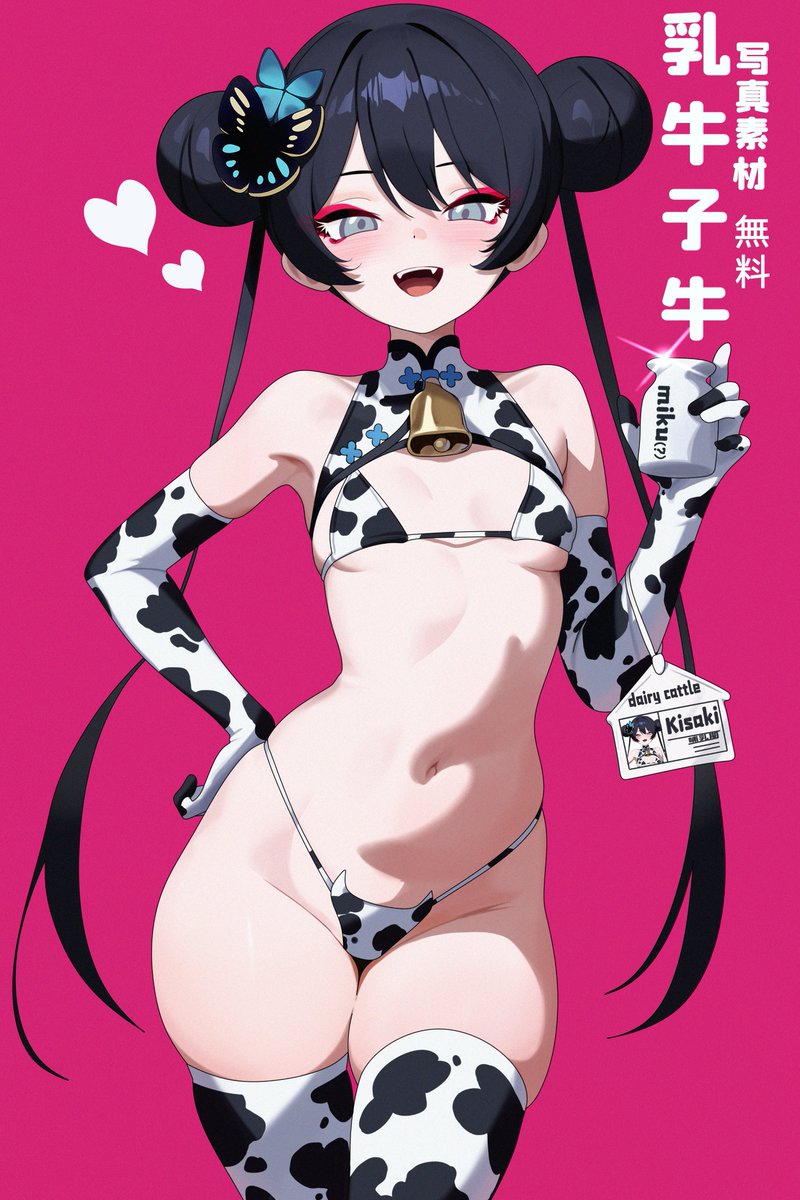 day88竜華キサキ - Kisaki  #BlueArchive #ブルアカ