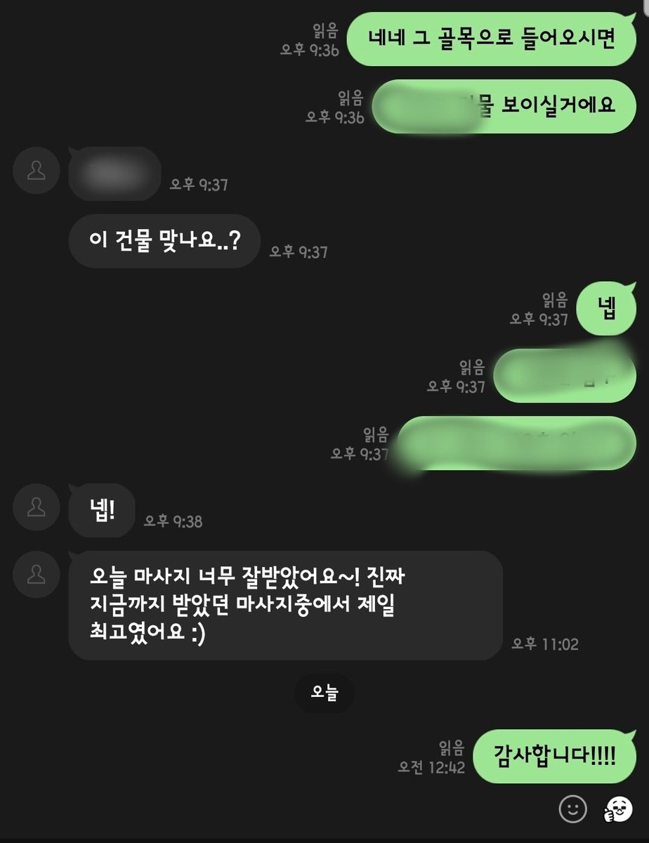 참 친절했던 형
#마사지 #단골 #스포츠마사지 #아로마 #BL #대물 #대물마사지 #바이 #섹트 #오프 #오프녀 #초대남 #초대녀 #게이 #gay #18cm #훈남 #슬근