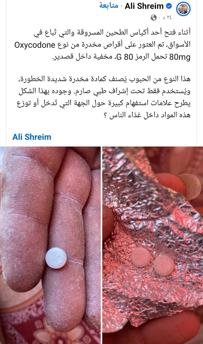 oliveegirl's tweet photo. This is very serious.
Israel is putting oxycodone tablets in flour bags.
Oxycodone is highly addictive. People in Gazza especially teenagers & young adults, already traumatized & in a struggling emotional state, are very vulnerable.
Severe withdrawal symptoms may occur if it's rapidly stopped.
Like other opiods, chronic use of Oxycodone, especially higher doses, can often cause hypogonadism (low sex hormone levels).
Israel can also force people to do certain things in exchange for drugs.