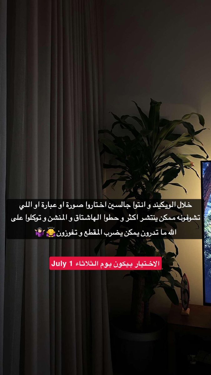 saufh96's tweet photo. السحب بيكون بعد أربعة أيام لا تضيعون الفرصة💕 https://t.co/vKGPdtCIik