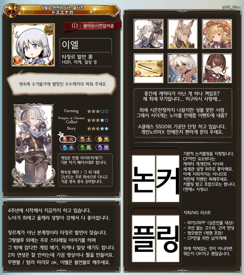 엘님 tweet media