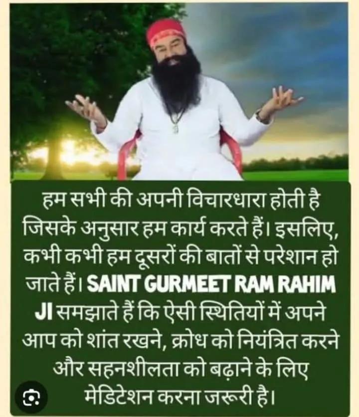 Nehainsan25's tweet photo. Meditate daily,stay stressfree, Saint MSG tells that to control your #anger
and live a stress-free life,you should continuously devote time to devotion to God so that there is always happiness in life and you can get rid of stress. #ControlAnger #angermanagement #angerproblem https://t.co/Z1yTxDZ3eH