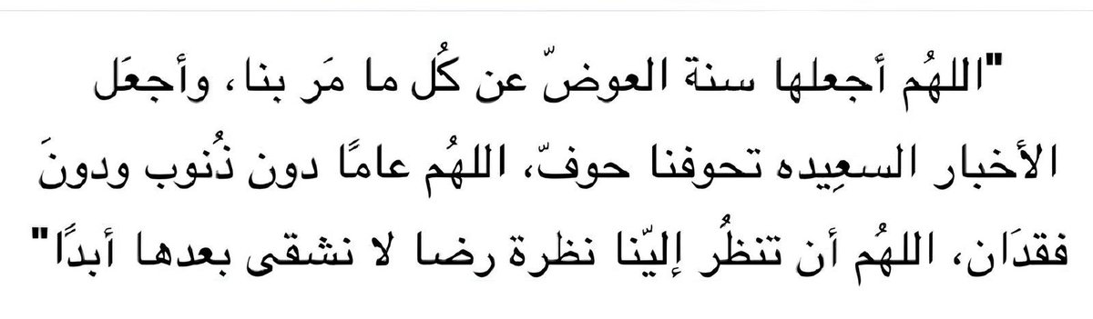 ١\١\١٤٤٧هـ ❤️