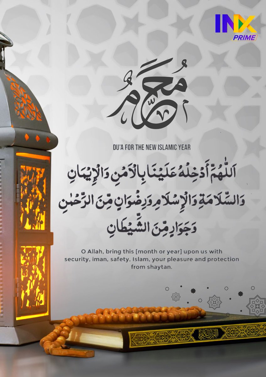 Muharram Mubarak, may this Islamic year find you in the best of faith and health.

#muharram #Blessing #Islam #NewYear #Muslim