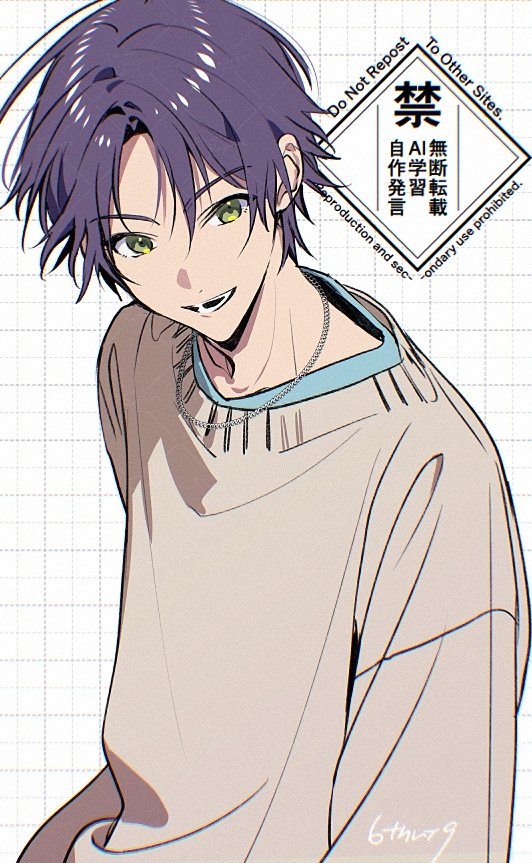 すき