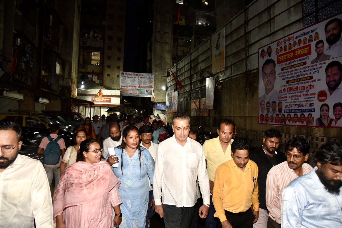 Milind Deora | मिलिंद देवरा (@milinddeora) on Twitter photo वरळीतील गांधीनगरमधील इमारत क्र. ८ आणि ९ मध्ये लादीकरण, पंपरूमचे नूतनीकरण आणि जलपुरवठा सुधारणा यांसारखी महत्त्वपूर्ण कामे पूर्ण करताना स्थानिक गरजांना न्याय देण्याचा प्रयत्न केला.
माझ्या दक्षिण मुंबईतील रहिवासी परिवारांच्या सुविधेसाठी मी नेहमीच कटिबद्ध आहे.
<a href="/mieknathshinde/">Eknath Shinde - एकनाथ शिंदे</a> वरळीतील गांधीनगरमधील इमारत क्र. ८ आणि ९ मध्ये लादीकरण, पंपरूमचे नूतनीकरण आणि जलपुरवठा सुधारणा यांसारखी महत्त्वपूर्ण कामे पूर्ण करताना स्थानिक गरजांना न्याय देण्याचा प्रयत्न केला.
माझ्या दक्षिण मुंबईतील रहिवासी परिवारांच्या सुविधेसाठी मी नेहमीच कटिबद्ध आहे.
<a href="/mieknathshinde/">Eknath Shinde - एकनाथ शिंदे</a>